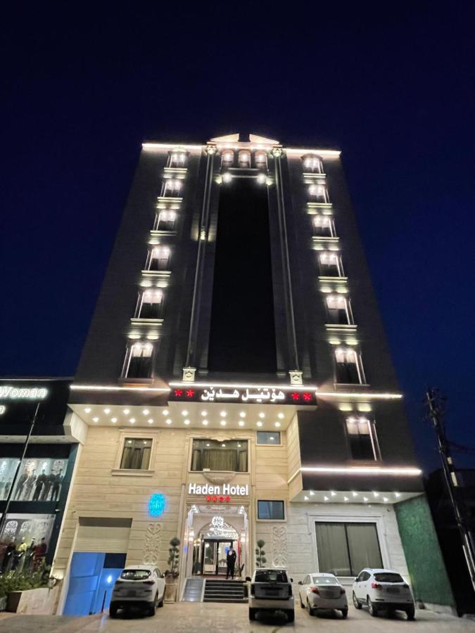 Haden Hotel Irbil Zewnętrze zdjęcie