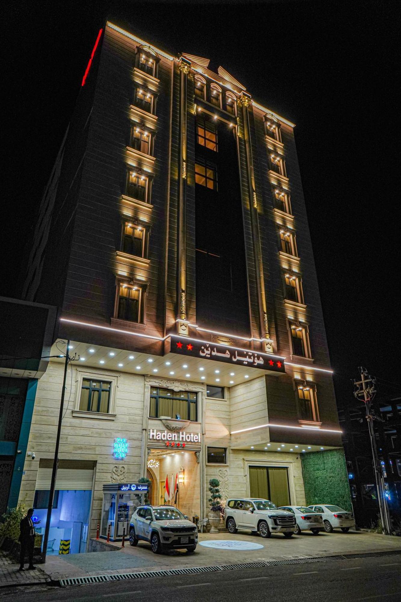 Haden Hotel Irbil Zewnętrze zdjęcie